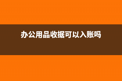 辦理房產(chǎn)證時契稅怎樣算?(辦理房產(chǎn)證時契稅完稅證明圖片怎么弄)