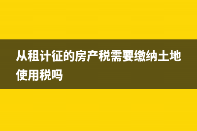 促銷活動(dòng)中購(gòu)物送券如何繳納增值稅?(促銷購(gòu)買)