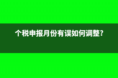 其他應(yīng)收款押金扣了部分如何處理?(其他應(yīng)收款押金計(jì)提壞賬嗎)