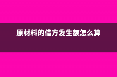 專項(xiàng)應(yīng)付款怎樣轉(zhuǎn)入固定資產(chǎn)?(專項(xiàng)應(yīng)付款怎么記賬)