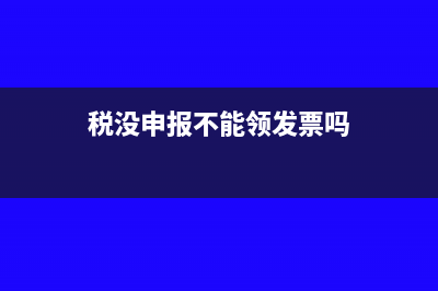 事業(yè)單位財政撥款的收入憑證?(事業(yè)單位財政撥款是什么意思)