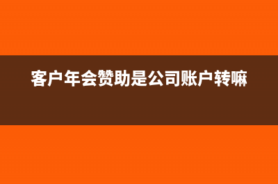 沒(méi)進(jìn)項(xiàng)有銷項(xiàng)怎么避稅?(有進(jìn)項(xiàng)沒(méi)有銷項(xiàng)會(huì)計(jì)處理)