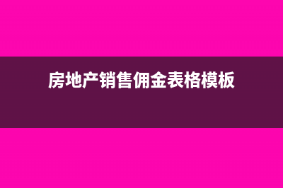 非金融企業(yè)借出款利息會計分錄怎么寫?(非金融企業(yè)向金融企業(yè)借款的利息)