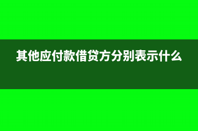 個人獨資企業(yè)免稅政策有哪些?(個人獨資企業(yè)免費刻章嗎)