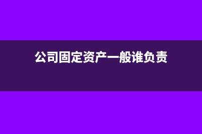 租入設(shè)備改造費(fèi)用計(jì)入哪個(gè)會(huì)計(jì)科目?(租入的生產(chǎn)設(shè)備改良支出計(jì)入什么費(fèi)用)