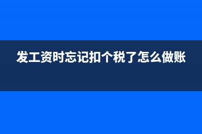 外單位領(lǐng)用本單位材料如何做賬?(本企業(yè)領(lǐng)用外購(gòu)原材料進(jìn)項(xiàng)稅要轉(zhuǎn)出嗎)