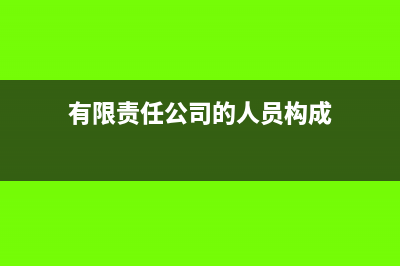 給子公司員工發(fā)獎(jiǎng)金稅務(wù)怎么處理?(給子公司員工發(fā)放獎(jiǎng)金合法嗎)