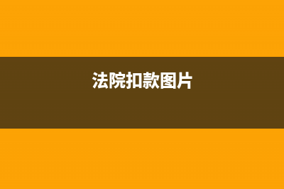 房產(chǎn)中介費如何入賬?(房產(chǎn)中介如何收取中介費)