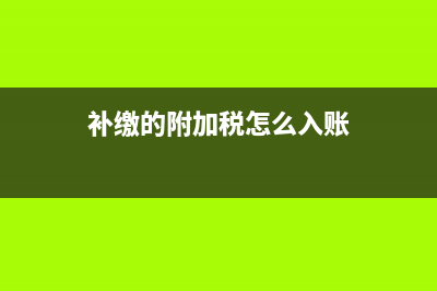 資產(chǎn)減值損失怎樣影響凈利潤(rùn)的怎么分析?(資產(chǎn)減值損失怎么影響利潤(rùn))