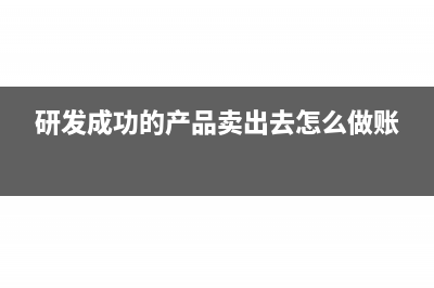 虛擬股分紅賬務(wù)處理?(虛擬股份分紅)