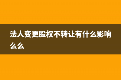 支付股息如何做賬?(支付股息如何做賬務(wù)處理)