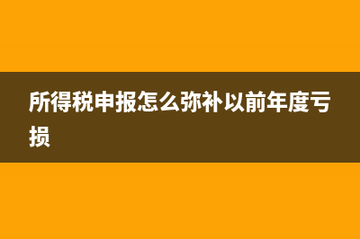 印花稅的繳納方法有哪些種類?(印花稅的繳納方式包括)