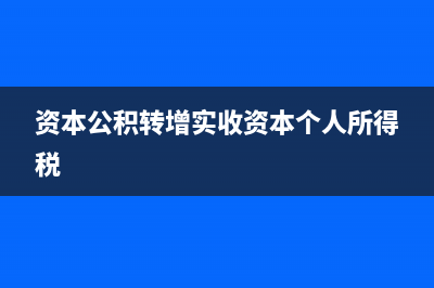 財(cái)務(wù)登記的壞賬準(zhǔn)備余額在哪方？(財(cái)務(wù)會(huì)計(jì)中關(guān)于壞賬損失的賬務(wù)處理)