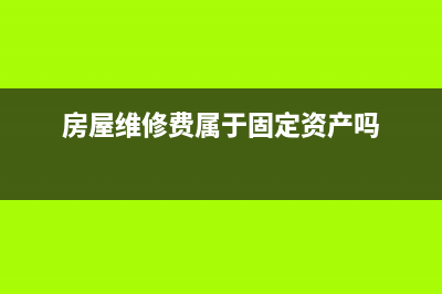 凈利潤分配給股東還需要交稅(凈利潤分配股利的會(huì)計(jì)分錄)