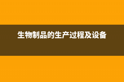 加計扣除稅額計入什么科目?(加計扣除稅怎么出分錄)