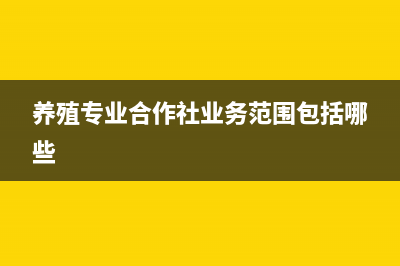 預(yù)計毛利額怎么計算(預(yù)計毛利率)