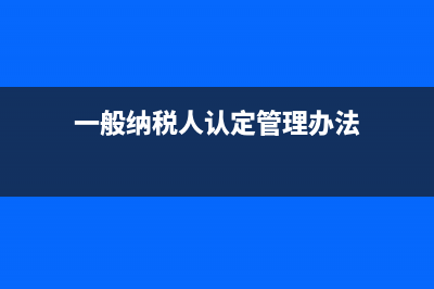 租賃費(fèi)需要攤銷嗎(租賃費(fèi)攤銷計(jì)入什么科目)