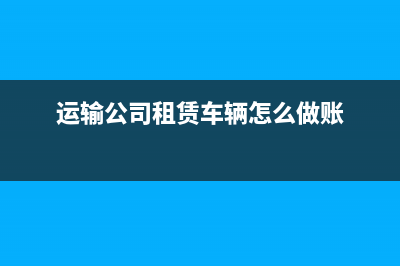 發(fā)票入賬但抵扣聯(lián)未認證應怎么辦？(發(fā)票已抵扣未入賬)