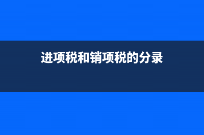 工傷補償需要繳納個人所得稅嗎?(工傷補償需要繳稅嗎)