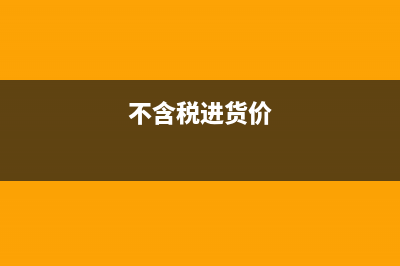 固定資產(chǎn)報廢清理會計分錄(固定資產(chǎn)報廢清理賬務(wù)處理)