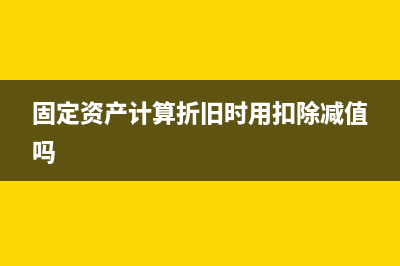 員工辭退補(bǔ)償金如何繳納個(gè)稅?(員工辭退補(bǔ)償金發(fā)放逾期)