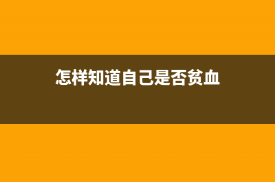 財(cái)務(wù)負(fù)責(zé)人的崗位職責(zé)有哪些?(財(cái)務(wù)負(fù)責(zé)人的崗位)