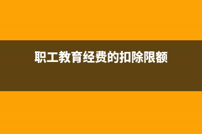 辦公家具折舊年限是多久?(辦公家具折舊年限及計算方法)