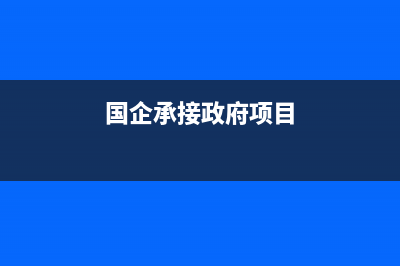 金蝶K3外購入庫暫估補差單的查詢途徑(金蝶k3外購入庫核算沒單據(jù))