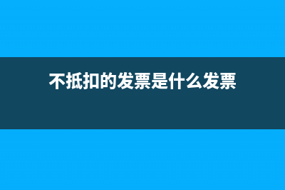 貿(mào)易公司購(gòu)買黃金白銀怎么入賬？(貿(mào)易公司買進(jìn)賣出)