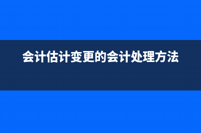 個(gè)稅手續(xù)費(fèi)返還是怎么回事?(個(gè)稅手續(xù)費(fèi)返還要交企業(yè)所得稅嗎)