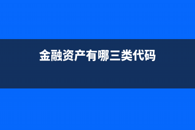 長期借款和短期借款的區(qū)別是什么?(長期借款和短期借款時間)