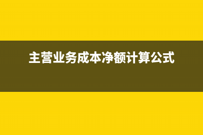 會(huì)計(jì)科目與賬戶有什么區(qū)別?(會(huì)計(jì)科目與賬戶的關(guān)系)