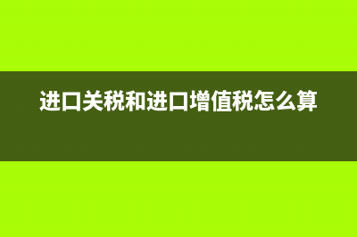 進(jìn)項(xiàng)稅額轉(zhuǎn)出能在借方嗎？(進(jìn)項(xiàng)稅額轉(zhuǎn)出能進(jìn)成本嗎)