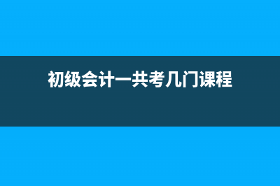 流動(dòng)資產(chǎn)周轉(zhuǎn)率公式怎么算?(流動(dòng)資產(chǎn)周轉(zhuǎn)率計(jì)算公式)