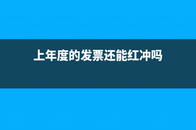 少計提的地稅怎么進(jìn)行賬務(wù)處理？(少計提的地稅怎么做分錄)