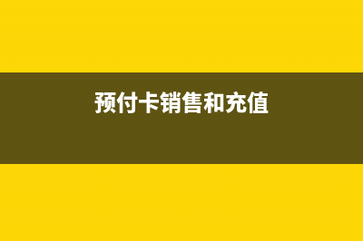 軟件維護(hù)費(fèi)入什么科目？(軟件維護(hù)費(fèi)清單)