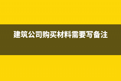 直接購入成品油進行分裝怎么做賬？(購入成品油怎么做會計分錄)