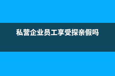 個人取得的工資、薪金如何納稅?(個人取得的工資、薪金所得應(yīng)按次征收個人所得稅)