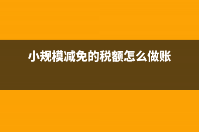 外貿(mào)企業(yè)貨物出口如何記賬？(外貿(mào)企業(yè)出口貨物)