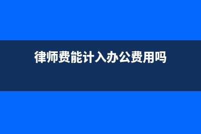 為什么申報(bào)個(gè)人所得稅個(gè)人信息不能導(dǎo)入?(為什么申報(bào)個(gè)人所得稅還要補(bǔ)稅)