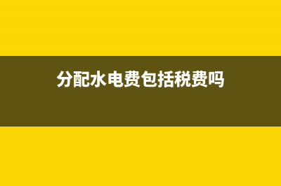 企業(yè)所得稅申報(bào)表利潤總額怎么填?(企業(yè)所得稅申報(bào)流程)