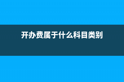 延期報(bào)稅申請?jiān)趺磳?延期報(bào)稅申請?jiān)趺床僮?