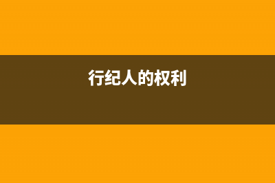 申請出具商標(biāo)注冊證明有什么途徑?(申請出具商標(biāo)注意事項)