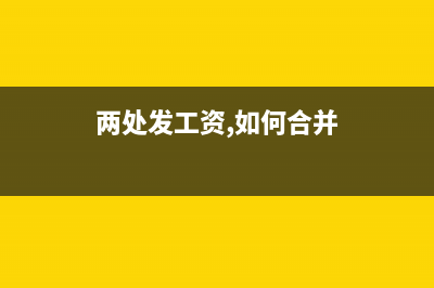 產(chǎn)品成本的計(jì)算方法都有什么?(產(chǎn)品成本的計(jì)算過(guò)程也就是各種費(fèi)用界限的劃分過(guò)程)