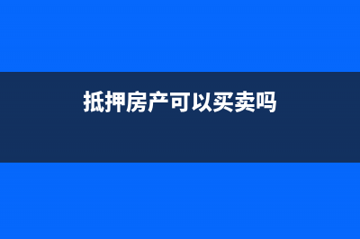 交了預(yù)付款后,退回款項該怎么做憑證?(交了預(yù)付款后,一方違約怎么處理)