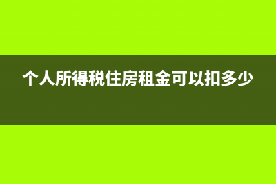 合并購買土地和房產(chǎn)如何入賬?(土地合并需要什么資料)