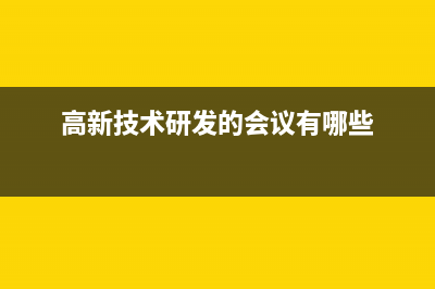 一年以上的專票還可以開紅票嗎?(專票一年可以抵扣嗎)