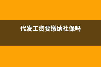 企業(yè)硬化地面的賬務(wù)處理(廠區(qū)地面硬化的意義)