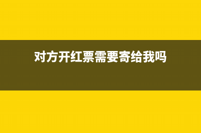 收到的進(jìn)項發(fā)票要全部認(rèn)證沒有銷項(收到的進(jìn)項發(fā)票要在多久前認(rèn)證)