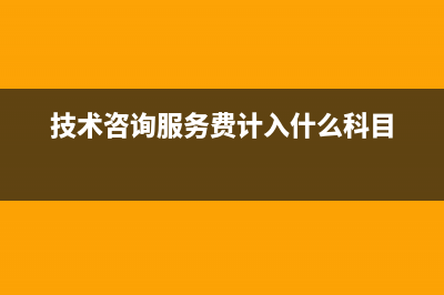 私募證券投資如何做會(huì)計(jì)分錄？(私募證券投資如何交易)